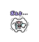 ちみたん♪これみよがしと動くスタンプ♪（個別スタンプ：6）