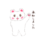 ふわふわ白くまの敬語(カラフルver.)（個別スタンプ：2）