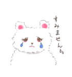 ふわふわ白くまの敬語(カラフルver.)（個別スタンプ：21）