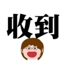 ママのための実用的な大きな文字（個別スタンプ：1）