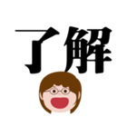 ママのための実用的な大きな文字（個別スタンプ：2）