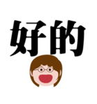 ママのための実用的な大きな文字（個別スタンプ：3）