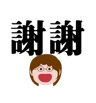 ママのための実用的な大きな文字（個別スタンプ：4）