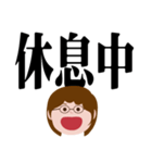 ママのための実用的な大きな文字（個別スタンプ：5）