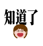 ママのための実用的な大きな文字（個別スタンプ：6）