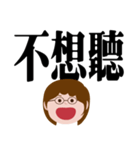 ママのための実用的な大きな文字（個別スタンプ：7）