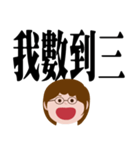 ママのための実用的な大きな文字（個別スタンプ：13）