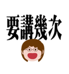 ママのための実用的な大きな文字（個別スタンプ：14）