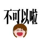 ママのための実用的な大きな文字（個別スタンプ：15）