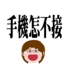 ママのための実用的な大きな文字（個別スタンプ：16）