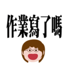 ママのための実用的な大きな文字（個別スタンプ：17）