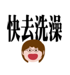 ママのための実用的な大きな文字（個別スタンプ：18）