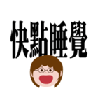 ママのための実用的な大きな文字（個別スタンプ：20）
