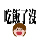 ママのための実用的な大きな文字（個別スタンプ：21）