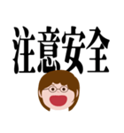 ママのための実用的な大きな文字（個別スタンプ：23）