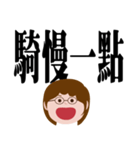ママのための実用的な大きな文字（個別スタンプ：24）