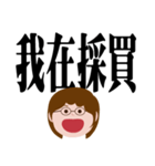ママのための実用的な大きな文字（個別スタンプ：27）