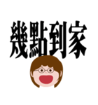 ママのための実用的な大きな文字（個別スタンプ：28）