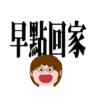 ママのための実用的な大きな文字（個別スタンプ：29）