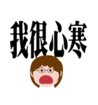 ママのための実用的な大きな文字（個別スタンプ：30）