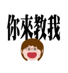 ママのための実用的な大きな文字（個別スタンプ：32）
