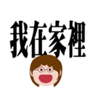 ママのための実用的な大きな文字（個別スタンプ：33）