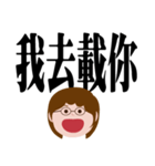 ママのための実用的な大きな文字（個別スタンプ：34）