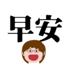 ママのための実用的な大きな文字（個別スタンプ：38）