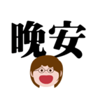 ママのための実用的な大きな文字（個別スタンプ：39）