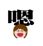 ママのための実用的な大きな文字（個別スタンプ：40）