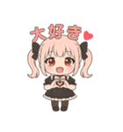 【ゴスロリ娘の彼女】（個別スタンプ：6）