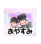 はやあおカップル（個別スタンプ：7）