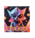 折り紙エイリアン（個別スタンプ：5）
