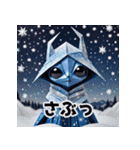 折り紙エイリアン（個別スタンプ：8）