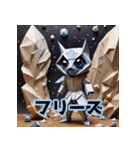 折り紙エイリアン（個別スタンプ：9）
