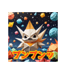 折り紙エイリアン（個別スタンプ：15）
