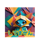 折り紙エイリアン（個別スタンプ：22）