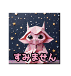 折り紙エイリアン（個別スタンプ：23）