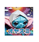 折り紙エイリアン（個別スタンプ：26）