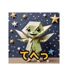 折り紙エイリアン（個別スタンプ：28）