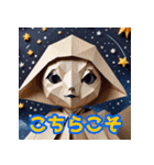 折り紙エイリアン（個別スタンプ：37）