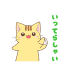 チャトラ猫のつな（個別スタンプ：2）