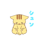 チャトラ猫のつな（個別スタンプ：10）