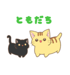 チャトラ猫のつな（個別スタンプ：16）