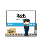 予讃線in四国の毎日使う動く電車（個別スタンプ：2）