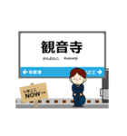 予讃線in四国の毎日使う動く電車（個別スタンプ：6）