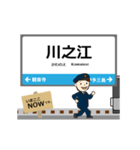 予讃線in四国の毎日使う動く電車（個別スタンプ：7）