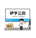予讃線in四国の毎日使う動く電車（個別スタンプ：8）