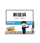 予讃線in四国の毎日使う動く電車（個別スタンプ：9）