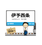 予讃線in四国の毎日使う動く電車（個別スタンプ：10）